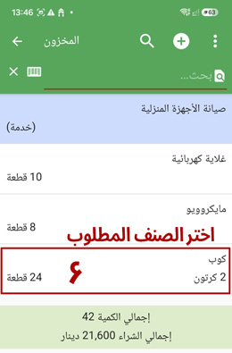 المنتجات والخدمات