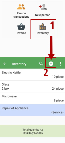 new product or service