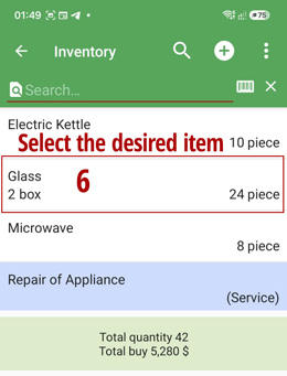 products and services